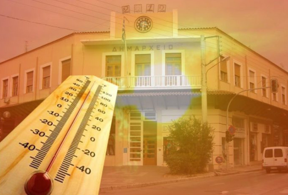 Τμήμα Πολιτικής Προστασίας του Δήμου Σερρών: Κλιματιζόμενες αίθουσες σε Κινηματοθέατρο “Αστέρια”, Δ.Ε.Υ.Α. Σερρών και Α΄ ΚΑΠΗ Τμήμα Πολιτικής Προστασίας του Δήμου Σερρών: Κλιματιζόμενες αίθουσες σε Κινηματοθέατρο “Αστέρια”, Δ.Ε.Υ.Α. Σερρών και Α΄ ΚΑΠΗ