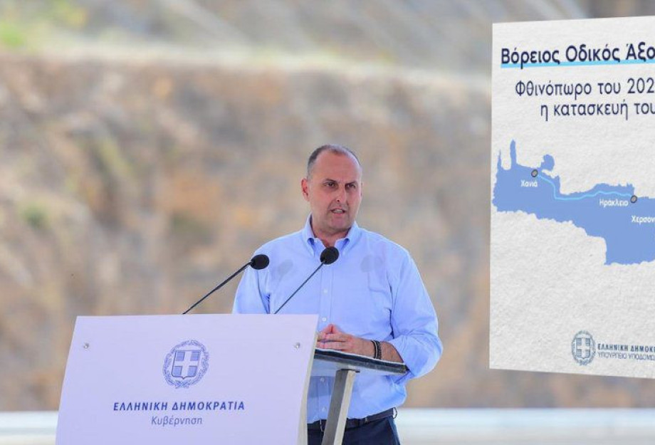 Γιώργος Καραγιάννης: Η Κρήτη θα αποκτήσει έναν αυτοκινητόδρομο αξίας άνω των 2 δισ. ευρώ Γιώργος Καραγιάννης: Η Κρήτη θα αποκτήσει έναν αυτοκινητόδρομο αξίας άνω των 2 δισ. ευρώ