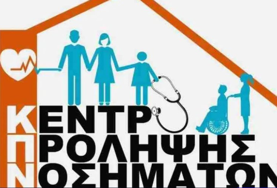 Στο Κέντρο Πρόληψης Νοσημάτων 67 Σερραίοι εξετάστηκαν σε μια βδομάδα Στο Κέντρο Πρόληψης Νοσημάτων 67 Σερραίοι εξετάστηκαν σε μια βδομάδα