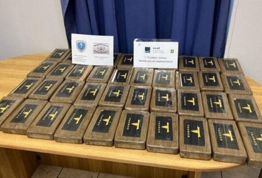 ΑΑΔΕ: Το ψυγείο με τις μπανάνες περιείχε 46 κιλά κοκαΐνη ΑΑΔΕ: Το ψυγείο με τις μπανάνες περιείχε 46 κιλά κοκαΐνη