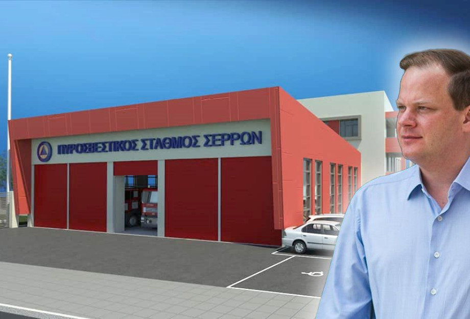 Εγκαταστάθηκε ο εργολάβος: Ξεκινάν οι εργασίες για το νέο πυροσβεστικό σταθμό! Εγκαταστάθηκε ο εργολάβος: Ξεκινάν οι εργασίες για το νέο πυροσβεστικό σταθμό!