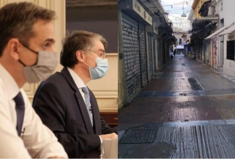 Γυρίζουμε 1 χρόνο πίσω: Το αυστηρό σχέδιο της κυβέρνησης και τα 4 μέτρα από το παρελθόν, αν ξεφύγει η πανδημία Γυρίζουμε 1 χρόνο πίσω: Το αυστηρό σχέδιο της κυβέρνησης και τα 4 μέτρα από το παρελθόν, αν ξεφύγει η πανδημία