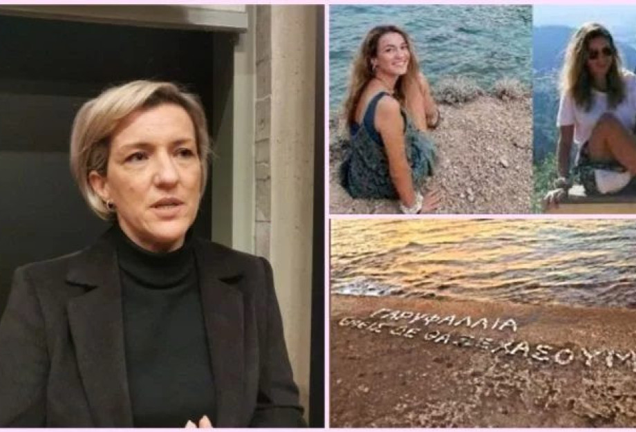 Η μητέρα της Γαρυφαλλιάς έφτιαξε μνημείο από πέτρες στην παραλία, που δολοφονήθηκε η κόρη της – Συγκινεί το μήνυμά της Η μητέρα της Γαρυφαλλιάς έφτιαξε μνημείο από πέτρες στην παραλία, που δολοφονήθηκε η κόρη της – Συγκινεί το μήνυμά της