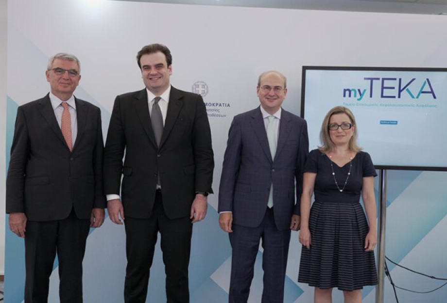 Κυριάκος Πιερρακάκης: Κάνουμε ένα σημαντικό βήμα προς την ψηφιοποίηση των υπηρεσιών ασφάλισης Κυριάκος Πιερρακάκης: Κάνουμε ένα σημαντικό βήμα προς την ψηφιοποίηση των υπηρεσιών ασφάλισης
