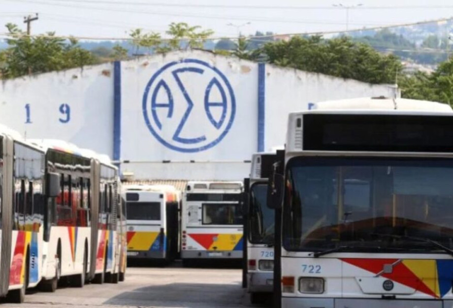 Κανονικά τα δρομολόγια από σήμερα: Υπογράφηκε η συλλογική Σύμβαση Εργασίας στον ΟΑΣΘ Κανονικά τα δρομολόγια από σήμερα: Υπογράφηκε η συλλογική Σύμβαση Εργασίας στον ΟΑΣΘ
