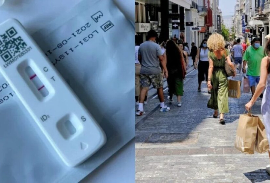 Ανήκεις κι εσύ στο 40% των ασυμπτωματικών; 3 σημάδια που “φωνάζουν” ότι πέρασες την Όμικρον χωρίς να πάρεις χαμπάρι Ανήκεις κι εσύ στο 40% των ασυμπτωματικών; 3 σημάδια που “φωνάζουν” ότι πέρασες την Όμικρον χωρίς να πάρεις χαμπάρι