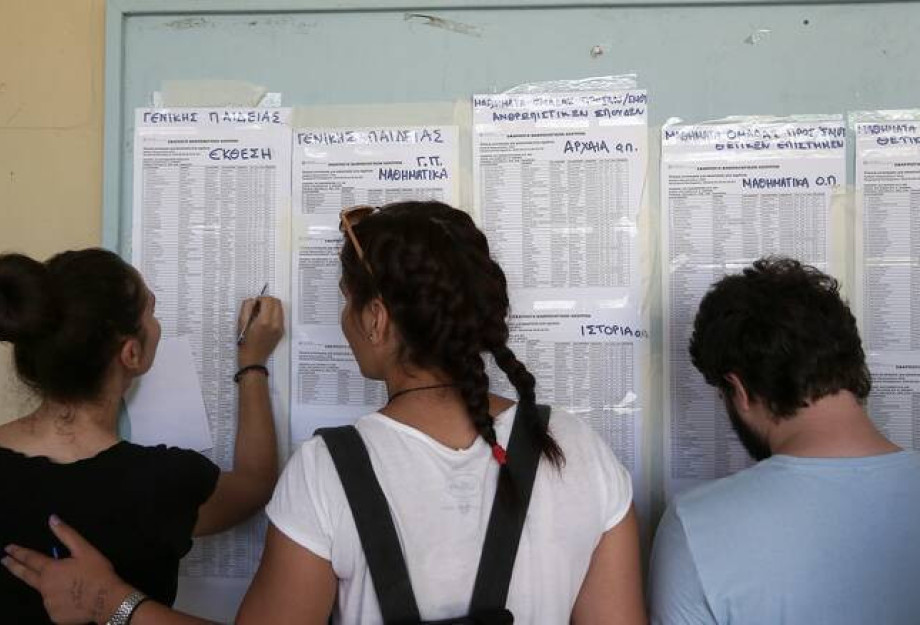 Πέτυχαν τα παιδιά, πανηγυρίζουν οι ..καθηγητές Πέτυχαν τα παιδιά, πανηγυρίζουν οι ..καθηγητές