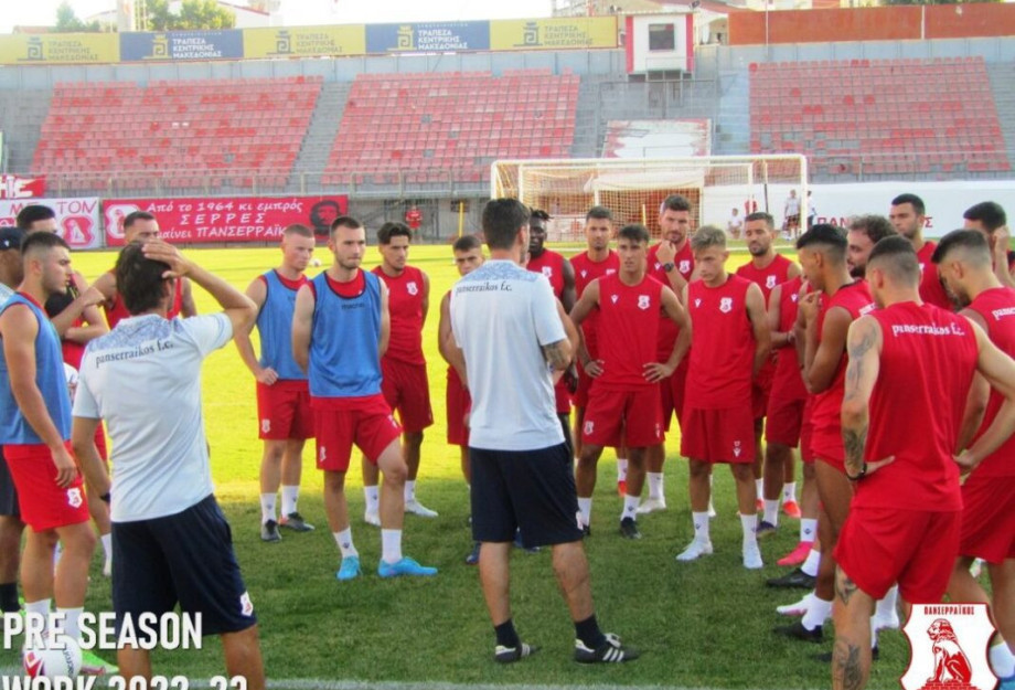 Πρώτη προπόνηση παρουσία φιλάθλων για τον Πανσερραϊκό! Πρώτη προπόνηση παρουσία φιλάθλων για τον Πανσερραϊκό!