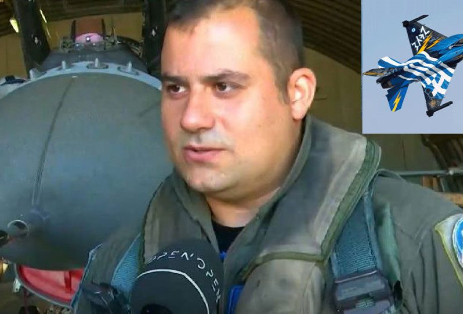 Συγκλονίζουν οι Έλληνες πιλότοι: «Μόνο τον Θεό φοβόμαστε, κανέναν και τίποτε άλλο» Συγκλονίζουν οι Έλληνες πιλότοι: «Μόνο τον Θεό φοβόμαστε, κανέναν και τίποτε άλλο»