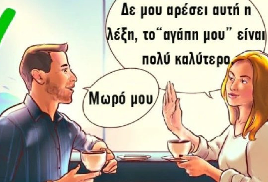Κορυφαίος ψυχολόγος συμβουλεύει: «Οι 6 απλοί κανόνες για να είστε ψυχικά υγιείς και ευτυχισμένοι» Κορυφαίος ψυχολόγος συμβουλεύει: «Οι 6 απλοί κανόνες για να είστε ψυχικά υγιείς και ευτυχισμένοι»