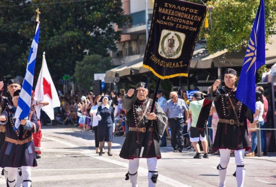Οι Σέρρες γιόρτασαν με λαμπρότητα την 109η Επέτειο της Απελευθέρωσης Οι Σέρρες γιόρτασαν με λαμπρότητα την 109η Επέτειο της Απελευθέρωσης
