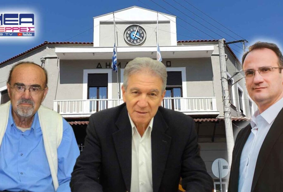 Για την υποψηφιότητα της Μητλιάγκα: Το ενδιαφέρον στρέφεται στον …Αγγελίδη! Για την υποψηφιότητα της Μητλιάγκα: Το ενδιαφέρον στρέφεται στον …Αγγελίδη!