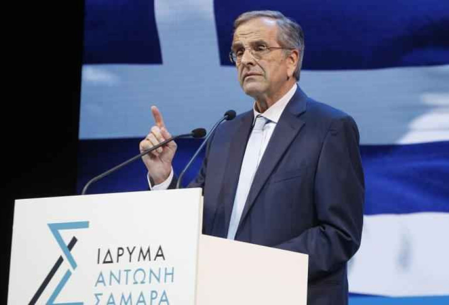 Στην πρώτη του ιδρύματος Σαμαρά: Μήνυμα ενότητας και συσπείρωσης της ΝΔ Στην πρώτη του ιδρύματος Σαμαρά: Μήνυμα ενότητας και συσπείρωσης της ΝΔ