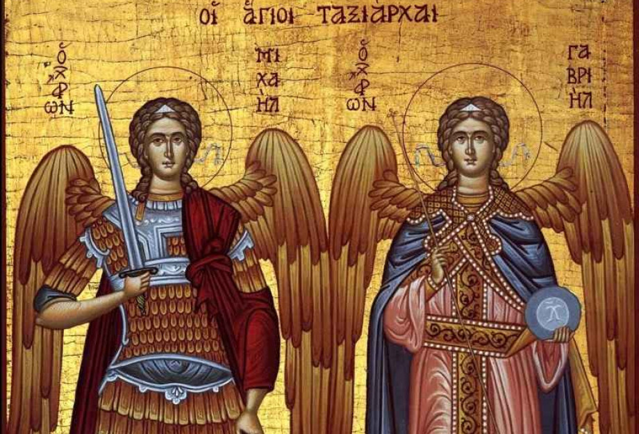 Τιμούμε σήμερα τους προστάτες της πόλης μας: Τους Παμμεγίστους Ταξιάρχες Μιχαήλ και Γαβριήλ Τιμούμε σήμερα τους προστάτες της πόλης μας: Τους Παμμεγίστους Ταξιάρχες Μιχαήλ και Γαβριήλ