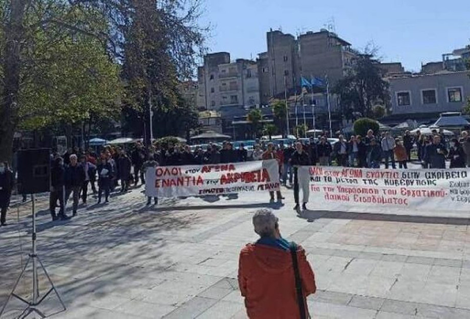 Σωματεία και φορείς του Νομού Σερρών Συμμετέχουν στη Πανελλαδική απεργία στις 9 Νοέμβρη Σωματεία και φορείς του Νομού Σερρών Συμμετέχουν στη Πανελλαδική απεργία στις 9 Νοέμβρη