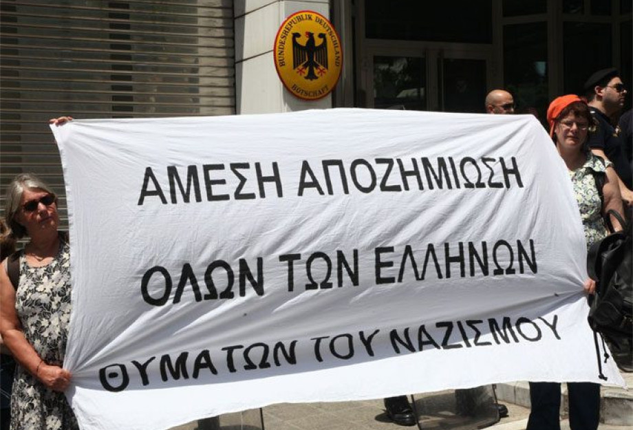 Μεταξύ Ελλάδας Και Γερμανίας: Αγκάθι το θέμα των γερμανικών αποζημιώσεων Μεταξύ Ελλάδας Και Γερμανίας: Αγκάθι το θέμα των γερμανικών αποζημιώσεων