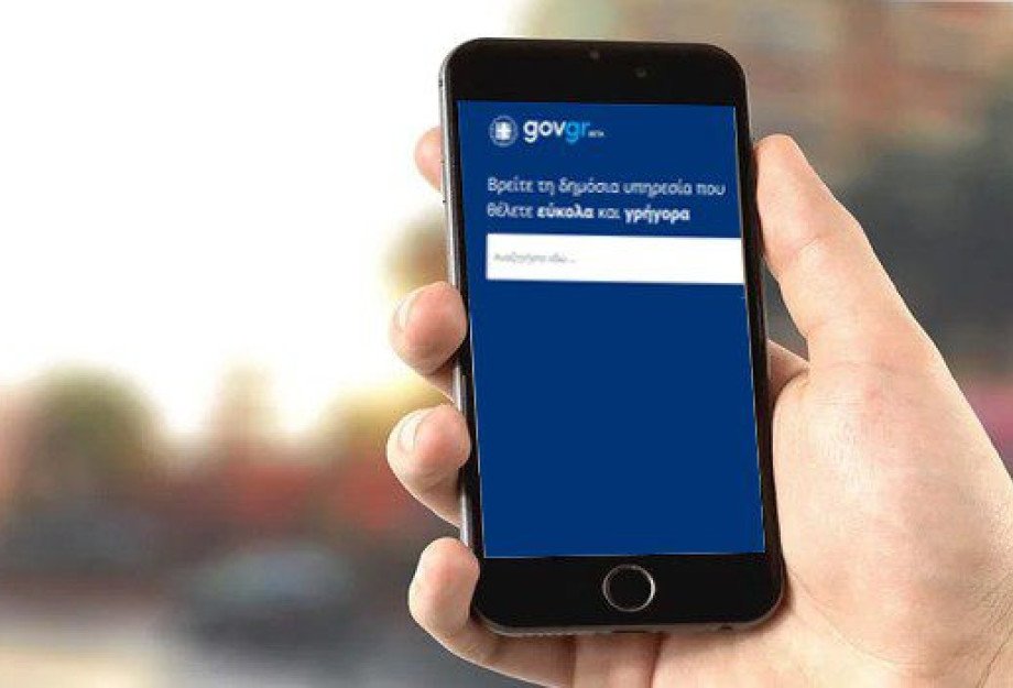 Προχωρά ο ψηφιακός μετασχηματισμός στο Υπουργείο Υποδομών & Μεταφορών: Ψηφιακά η κάρτα Ψηφιακού Ταχογράφου Οδηγού Προχωρά ο ψηφιακός μετασχηματισμός στο Υπουργείο Υποδομών & Μεταφορών: Ψηφιακά η κάρτα Ψηφιακού Ταχογράφου Οδηγού