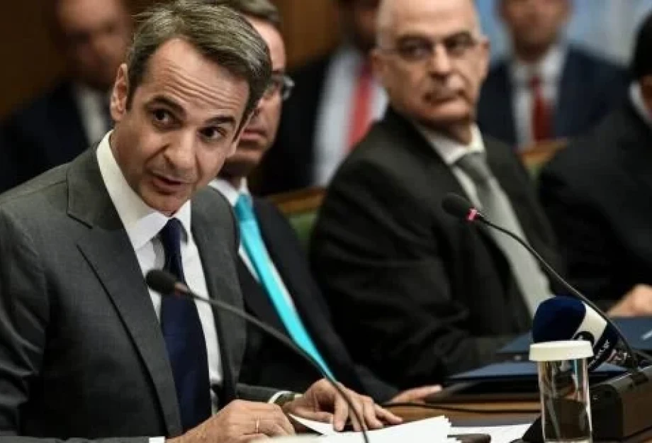 ΕΚΛΟΓΕΣ 2023: Αποφασίστηκε μέχρι και ο υπηρεσιακός Πρωθυπουργός ΕΚΛΟΓΕΣ 2023: Αποφασίστηκε μέχρι και ο υπηρεσιακός Πρωθυπουργός