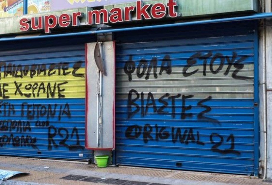 Κολωνός: Αυτόβουλη εμφάνιση δύο ανδρών στο Ανηλίκων – Είπαν πως μιλούσαν στο “Blindchat” με την 12χρονη Κολωνός: Αυτόβουλη εμφάνιση δύο ανδρών στο Ανηλίκων – Είπαν πως μιλούσαν στο “Blindchat” με την 12χρονη