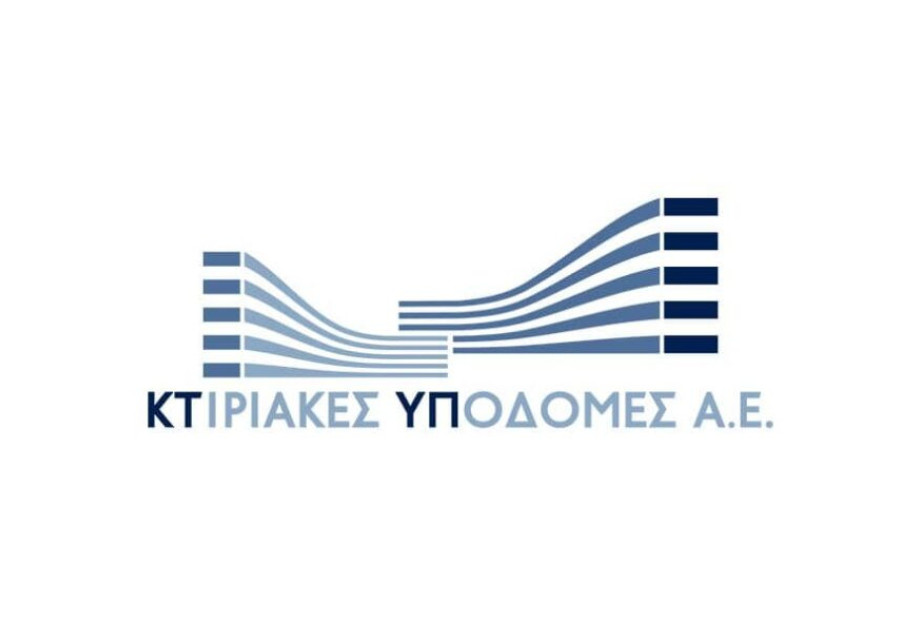 Μέσα από τη ΚΤΥΠ, του Υπουργείου Υποδομών: Ξεκινά η αναβάθμιση των αστυνομικών κτιριακών υποδομών στο Νομό Σερρών! Μέσα από τη ΚΤΥΠ, του Υπουργείου Υποδομών: Ξεκινά η αναβάθμιση των αστυνομικών κτιριακών υποδομών στο Νομό Σερρών!