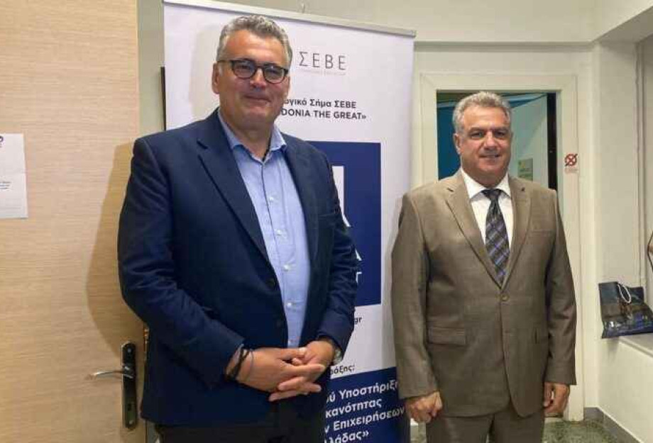 Παρουσιάστηκε στην ενημερωτική εκδήλωση του Επιμελητηρίου: Η σημασία του Συλλογικού Σήματος της Ε.Ε. «M MACEDONIA THE GREAT» Παρουσιάστηκε στην ενημερωτική εκδήλωση του Επιμελητηρίου: Η σημασία του Συλλογικού Σήματος της Ε.Ε. «M MACEDONIA THE GREAT»