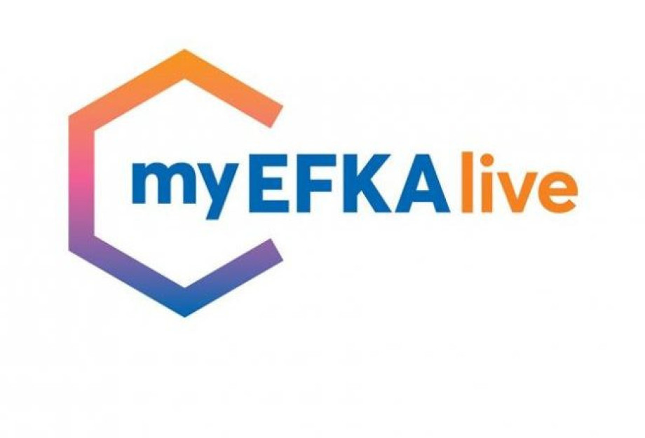 Το myEFKAlive επεκτείνεται σε Σέρρες – Νιγρίτα Σιδηρόκαστρο Το myEFKAlive επεκτείνεται σε Σέρρες – Νιγρίτα Σιδηρόκαστρο
