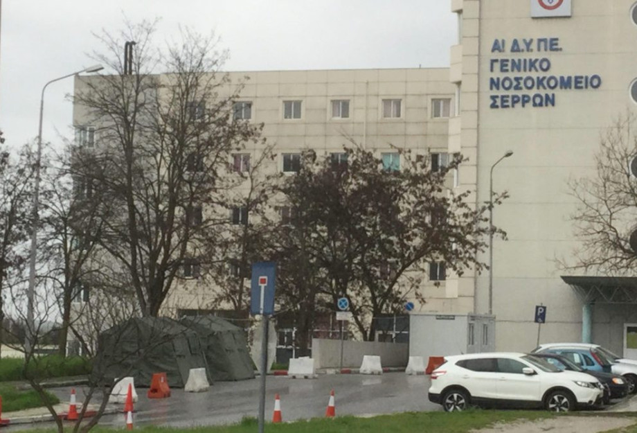 Ένωση Νοσοκομειακών Ιατρών Γενικού Νοσοκομείου Σερρών Δεν θα γίνουμε παρατηρητές στο θανάτου ενός ανθρώπου! Ένωση Νοσοκομειακών Ιατρών Γενικού Νοσοκομείου Σερρών Δεν θα γίνουμε παρατηρητές στο θανάτου ενός ανθρώπου!