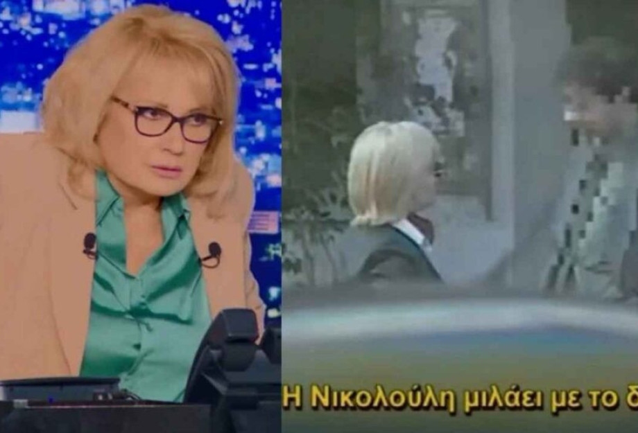 Ο δολοφόνος που πήγε να ξεγελάσει τη Νικολούλη: Η εμφάνιση στην κάμερα, το μελάλο λάθος και το 1.000.000 ευρώ Ο δολοφόνος που πήγε να ξεγελάσει τη Νικολούλη: Η εμφάνιση στην κάμερα, το μελάλο λάθος και το 1.000.000 ευρώ