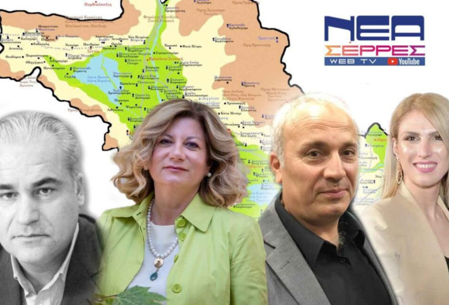 Βέρρος ή Καμπούρης;Γκεντσούδη ή Παλάζη; Βέρρος ή Καμπούρης;Γκεντσούδη ή Παλάζη;