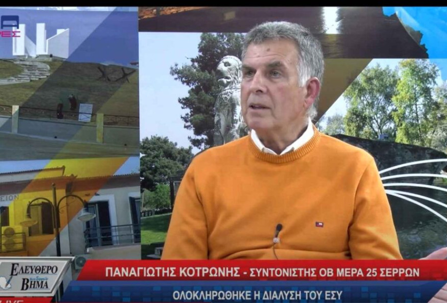 Ο Παναγιώτης Κοτρώνης λέει για το ΜΕΡΑ 25: Ναι στις συνεργασίες, αλλά στις …προγραμματικές! Ο Παναγιώτης Κοτρώνης λέει για το ΜΕΡΑ 25: Ναι στις συνεργασίες, αλλά στις …προγραμματικές!