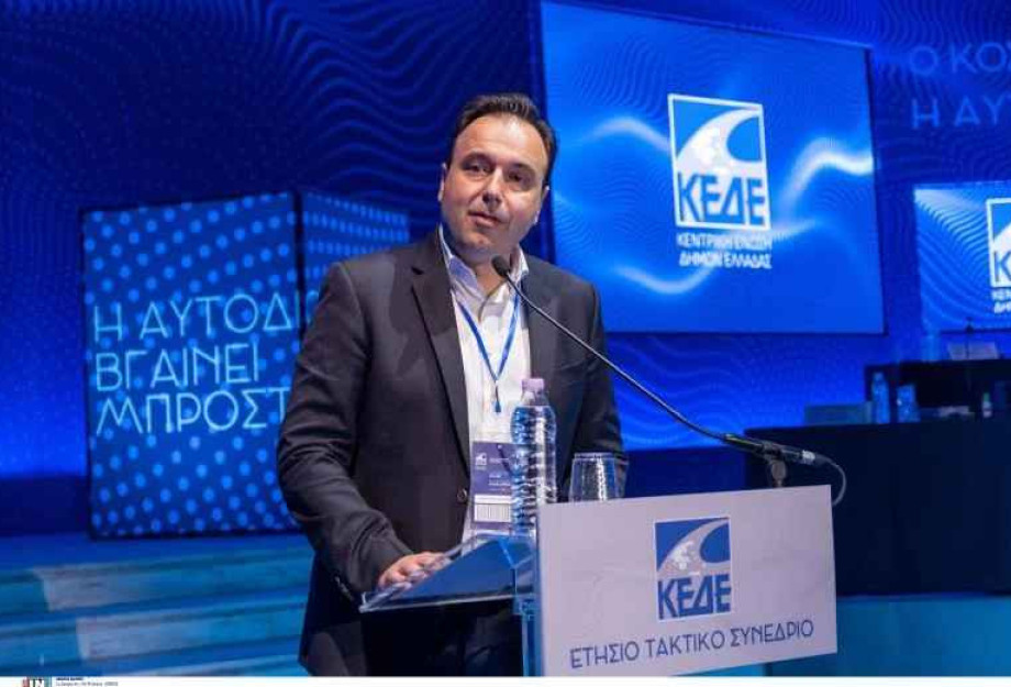 Η διατήρηση του Προγράμματος Κοινωφελούς Εργασίας: Αναζητείται από τους αιρετούς της αυτοδιοίκησης Η διατήρηση του Προγράμματος Κοινωφελούς Εργασίας: Αναζητείται από τους αιρετούς της αυτοδιοίκησης