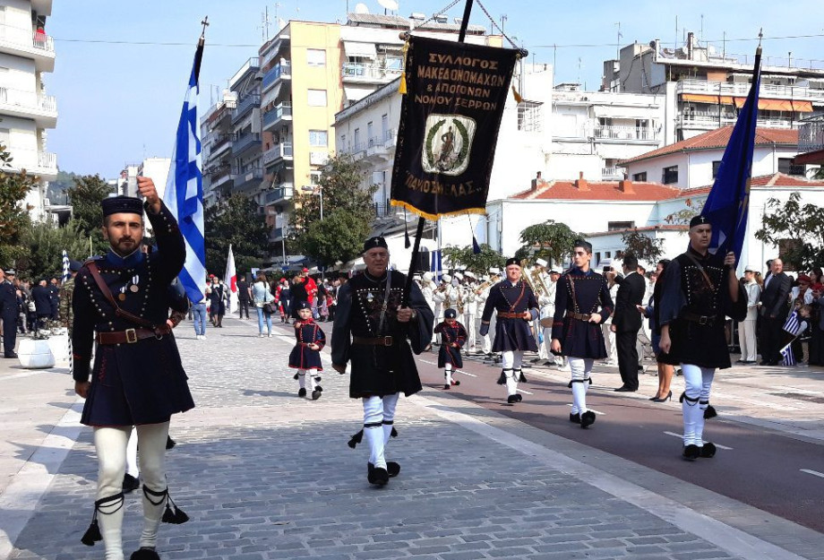 Για την εθνική επέτειο της 28ης Οκτωβρίου: Ξεκίνησαν οι εκδηλώσεις της Π.Ε. Σερρών Για την εθνική επέτειο της 28ης Οκτωβρίου: Ξεκίνησαν οι εκδηλώσεις της Π.Ε. Σερρών