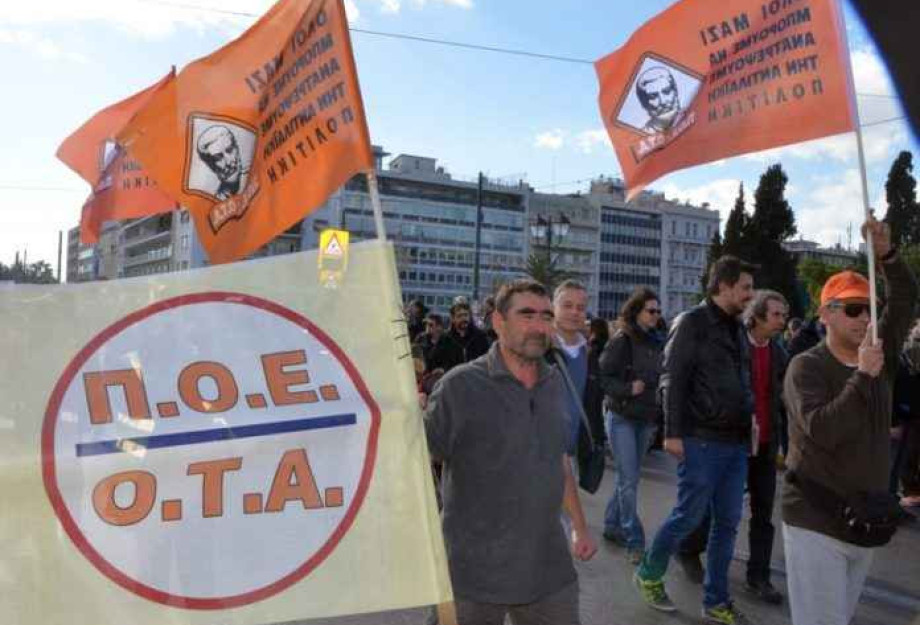 Σε 24ωρη πανελλαδική απεργία Προχωρά η ΠΟΕ-ΟΤΑ για τους εργαζόμενους στους δήμους Σε 24ωρη πανελλαδική απεργία Προχωρά η ΠΟΕ-ΟΤΑ για τους εργαζόμενους στους δήμους