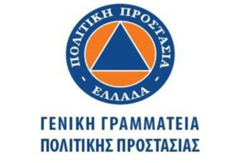 Για το Μητρώο Εθελοντισμού Πολιτικής Προστασίας: Πρόσκληση Κατάθεσης Αίτησης στα εθελοντικά σωματεία Για το Μητρώο Εθελοντισμού Πολιτικής Προστασίας: Πρόσκληση Κατάθεσης Αίτησης στα εθελοντικά σωματεία
