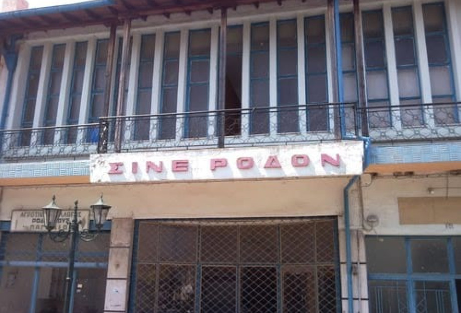 Το Σάββατο 29 Οκτωβρίου: Η ετήσια γενική συνέλευση του Ροδολίβους Το Σάββατο 29 Οκτωβρίου: Η ετήσια γενική συνέλευση του Ροδολίβους