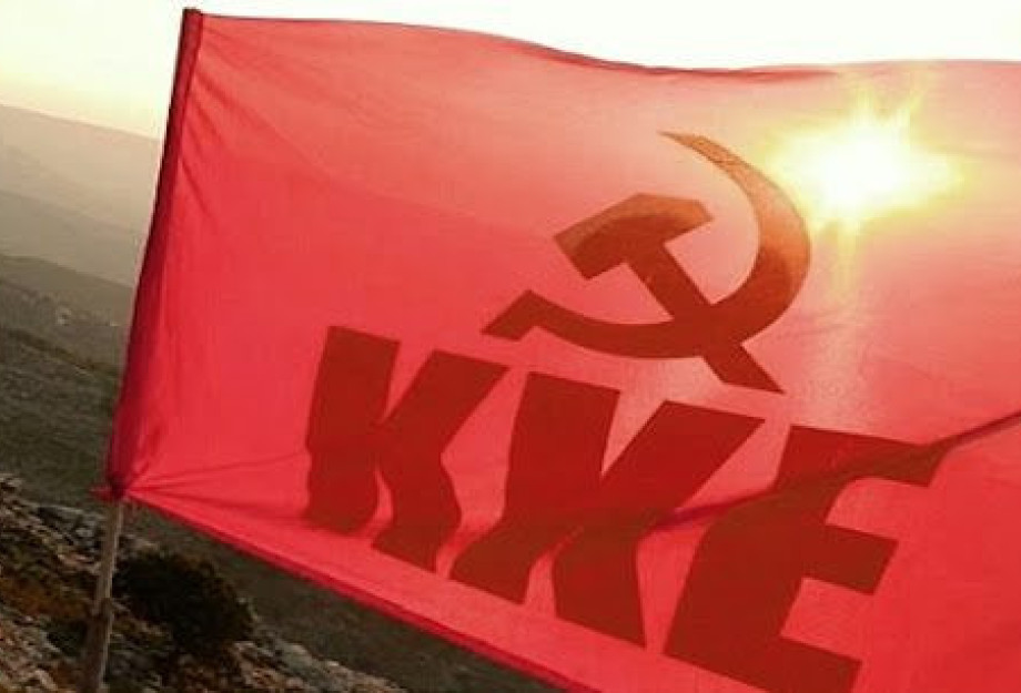 Ερώτηση του ΚΚΕ για το Φωτοβολταϊκό στο Μενοίκιο Όρος Ερώτηση του ΚΚΕ για το Φωτοβολταϊκό στο Μενοίκιο Όρος