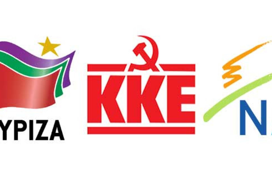 ΣΥΡΙΖΑ Σερρών – ΚΚΕ Σερρών καταδικάζουν τους βανδαλισμούς στην οικία του Καμπούρη ΣΥΡΙΖΑ Σερρών – ΚΚΕ Σερρών καταδικάζουν τους βανδαλισμούς στην οικία του Καμπούρη