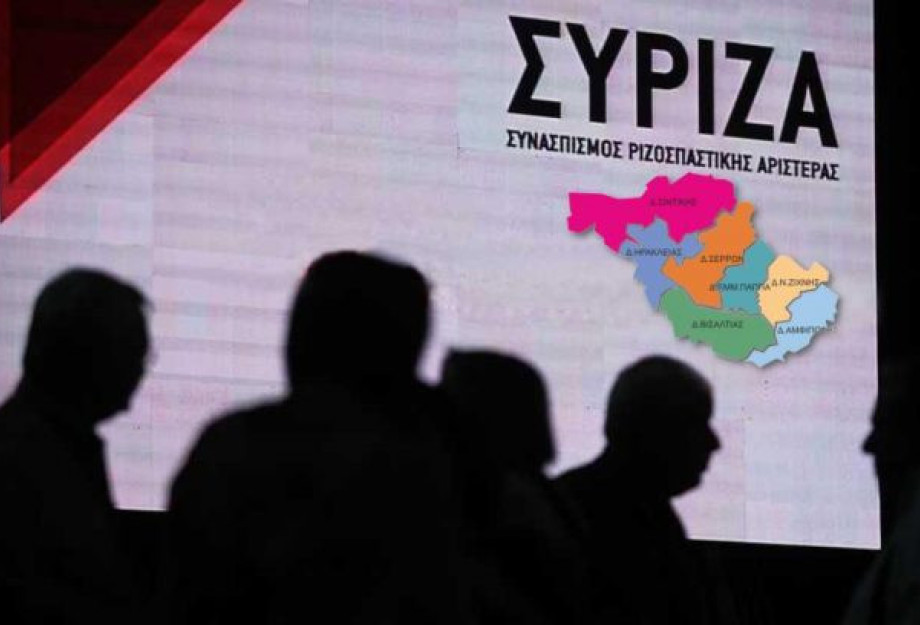 ΣΥΡΙΖΑ Σερρών: Η επιχειρούμενη διάλυση του Ε.Σ.Υ. και οι γαλάζιοι χειροκροτητές ΣΥΡΙΖΑ Σερρών: Η επιχειρούμενη διάλυση του Ε.Σ.Υ. και οι γαλάζιοι χειροκροτητές