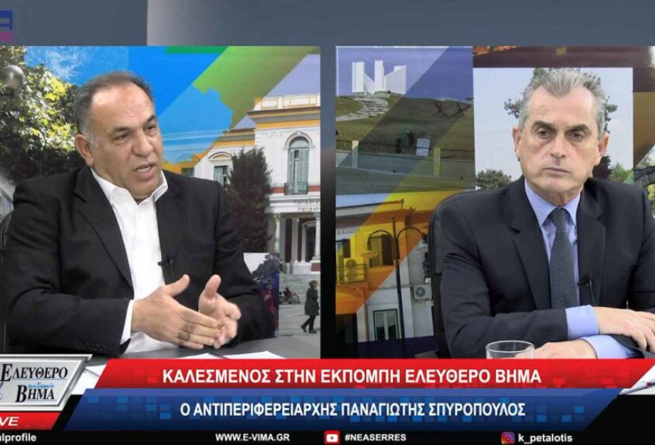 Παναγιώτης Σπυρόπουλος: Πρωταρχικός στόχος της Περιφέρειας η ασφάλεια των Σερραίων πολιτών! Παναγιώτης Σπυρόπουλος: Πρωταρχικός στόχος της Περιφέρειας η ασφάλεια των Σερραίων πολιτών!
