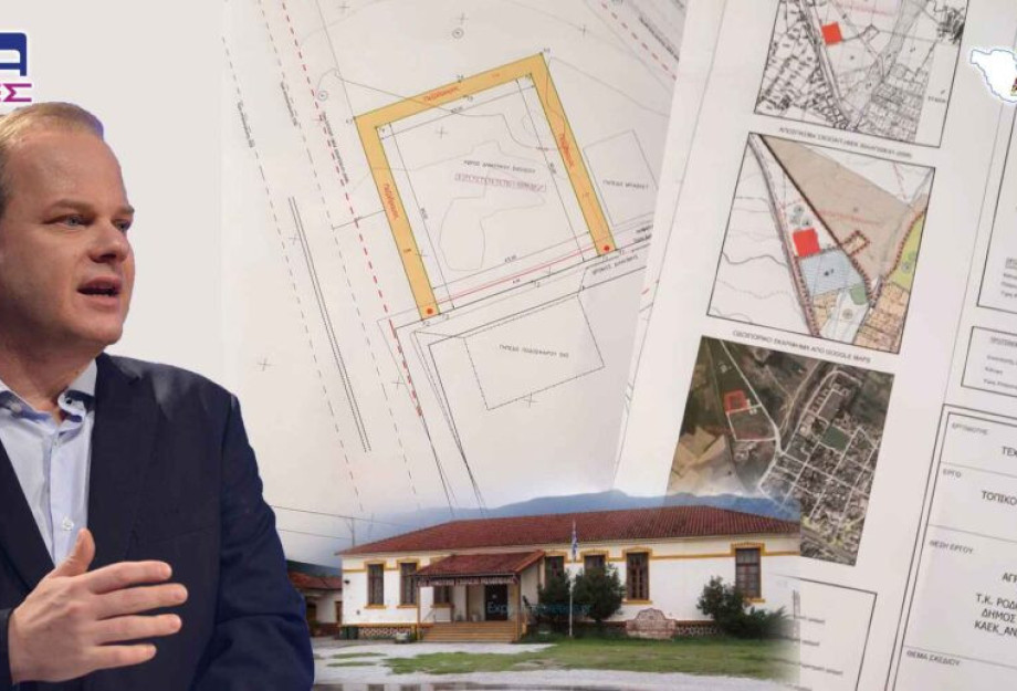 Το σχολείο στη Ροδόπολη, ελέω Καραμανλή ολοκληρώθηκε η ρυμοτομική μελέτη! Το σχολείο στη Ροδόπολη, ελέω Καραμανλή ολοκληρώθηκε η ρυμοτομική μελέτη!