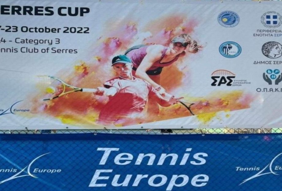 Ξεκίνησε το TENNIS SERRES CUP 2022 JUNIORS U14 Ξεκίνησε το TENNIS SERRES CUP 2022 JUNIORS U14