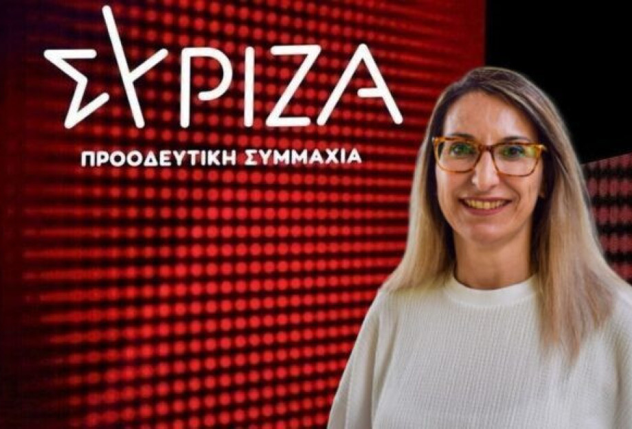 Θένια Χαραλαμπίδου: Τι κάνουν οι τέσσερις Σερραίοι βουλευτές της ΝΔ; Θένια Χαραλαμπίδου: Τι κάνουν οι τέσσερις Σερραίοι βουλευτές της ΝΔ;