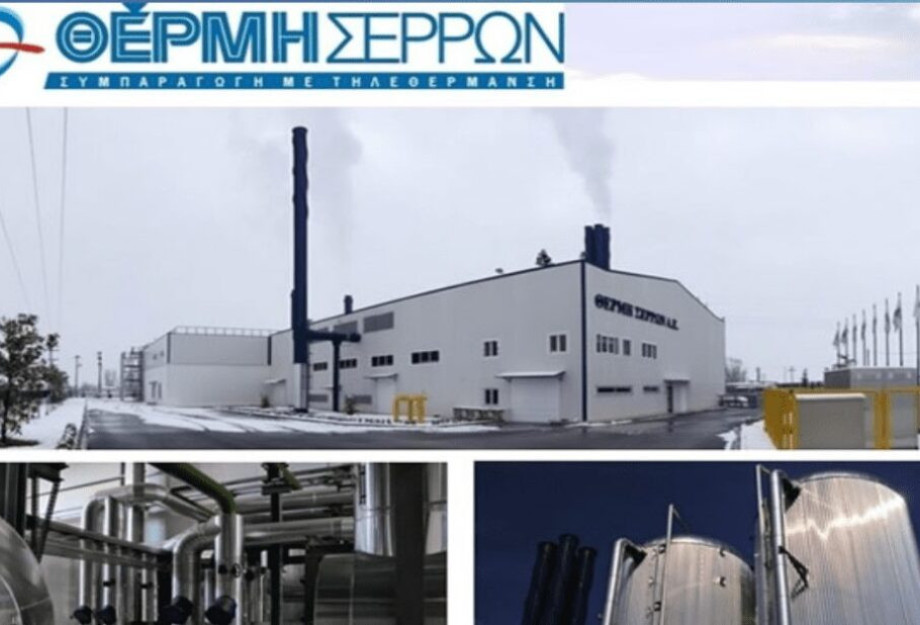 Κράτησε χαμηλά τις τιμές η Τηλεθέρμανση: Στα 12,7 λεπτά η τιμή της κιλοβατώρας για τον καταναλωτή Κράτησε χαμηλά τις τιμές η Τηλεθέρμανση: Στα 12,7 λεπτά η τιμή της κιλοβατώρας για τον καταναλωτή