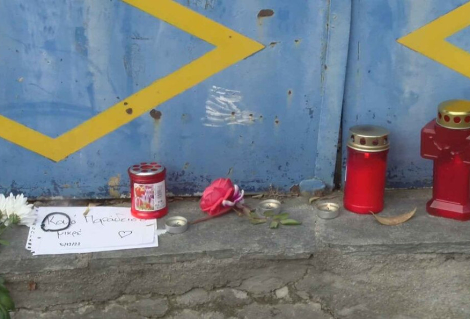 Σύλλογος «Εμμανουήλ Παπάς»: Συμπάσχουμε και θρηνούμε ! Σύλλογος «Εμμανουήλ Παπάς»: Συμπάσχουμε και θρηνούμε !