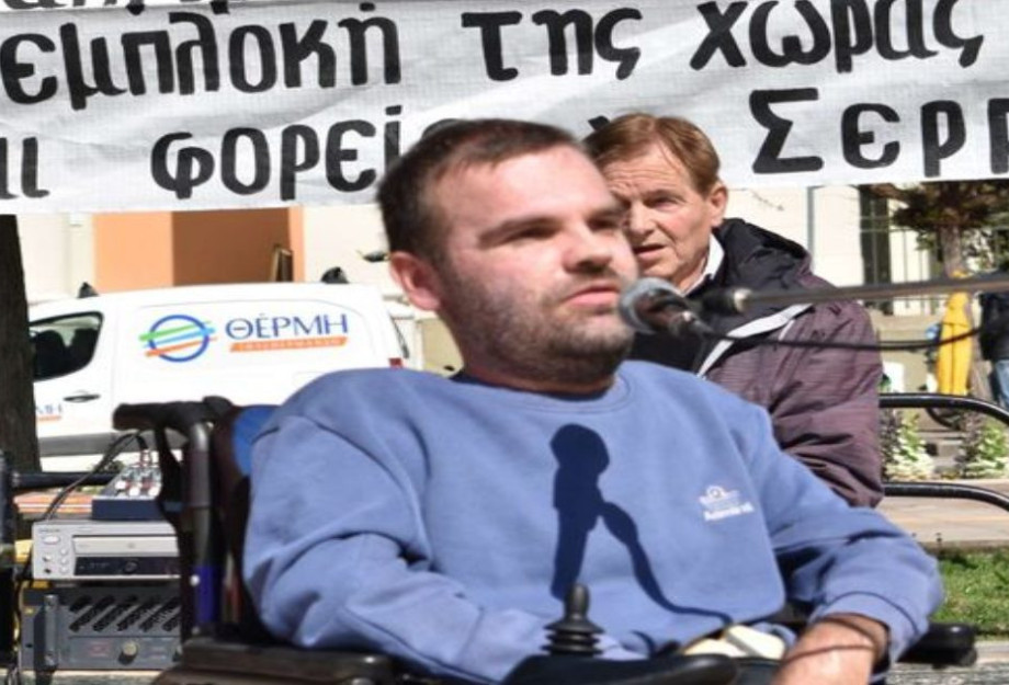 Πρόεδρος στο Σύλλογο Κινητικά Αναπήρων: Επενεξελέγη ο Ιωάννης Χουβαρδάς Πρόεδρος στο Σύλλογο Κινητικά Αναπήρων: Επενεξελέγη ο Ιωάννης Χουβαρδάς