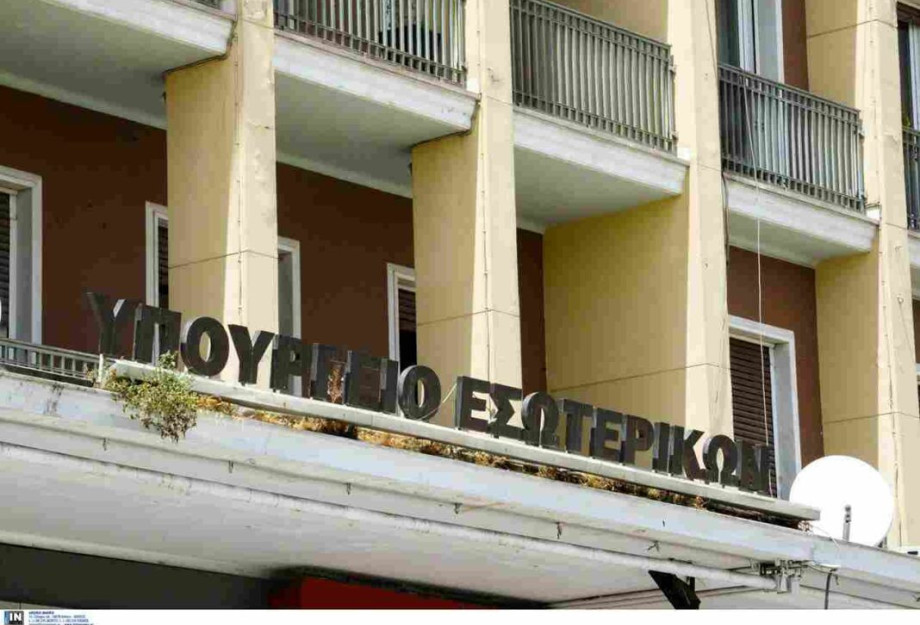 Για να μην βγουν άκυρες οι αποφάσεις των επιτροπών: Η κυβέρνηση θα προσπαθήσει να αγοράσει χρόνο Για να μην βγουν άκυρες οι αποφάσεις των επιτροπών: Η κυβέρνηση θα προσπαθήσει να αγοράσει χρόνο
