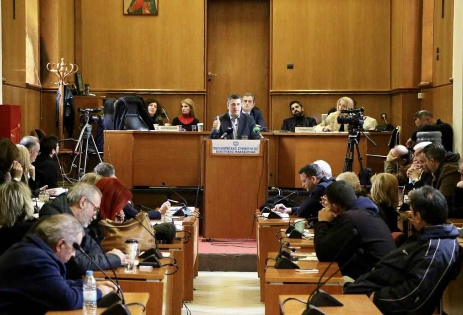 Τη Δευτέρα συνεδριάζει το Περιφερειακό συμβούλιο Τη Δευτέρα συνεδριάζει το Περιφερειακό συμβούλιο