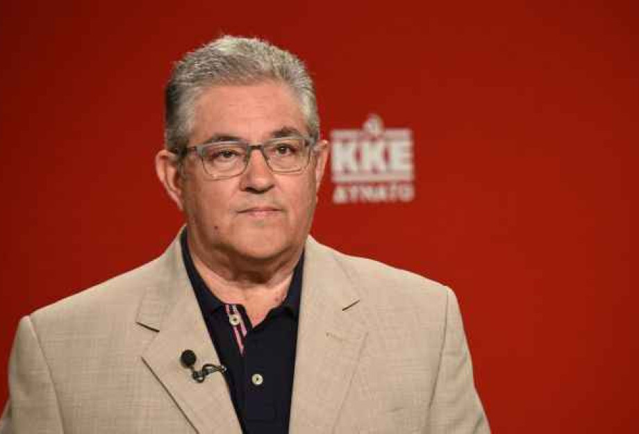 Σέρρες -KKE: Πρόγραμμα Δημήτρη Κουτσούμπα Σέρρες -KKE: Πρόγραμμα Δημήτρη Κουτσούμπα
