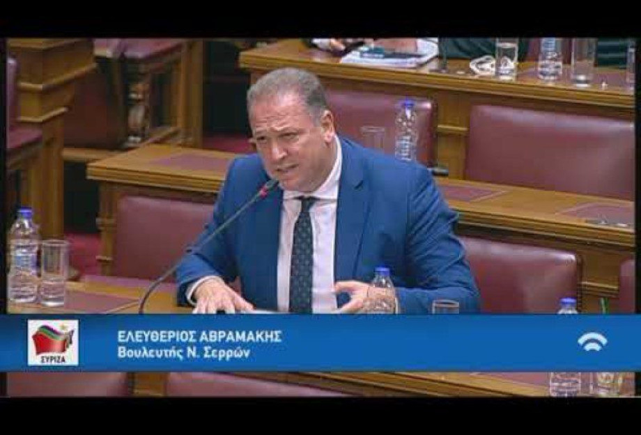 Λευτέρης Αβραμάκης:Στο Νοσοκομείο Σερρών απουσιάζουν όλο και περισσότερες ειδικότητες ιατρών! Λευτέρης Αβραμάκης:Στο Νοσοκομείο Σερρών απουσιάζουν όλο και περισσότερες ειδικότητες ιατρών!