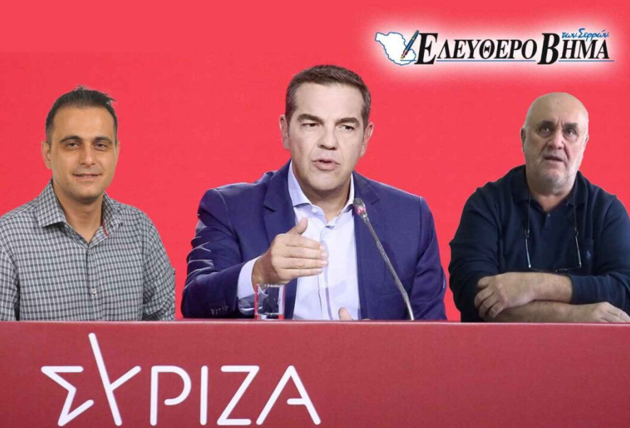 ΣΥΡΙΖΑ – Όλα τα βέλη στον Καρτερό για τα “καραγκιοζιλίκια” με τους υποψηφίους βουλευτές! ΣΥΡΙΖΑ – Όλα τα βέλη στον Καρτερό για τα “καραγκιοζιλίκια” με τους υποψηφίους βουλευτές!